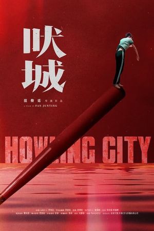 Howling City's poster
