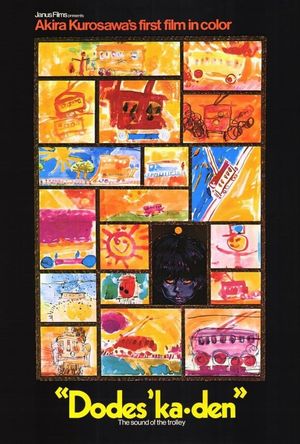 Dodes'ka-den's poster