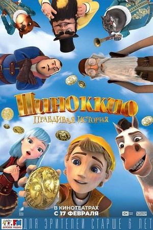 Pinocchio: A True Story's poster