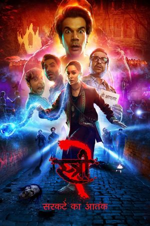 Stree 2: Sarkate Ka Aatank's poster