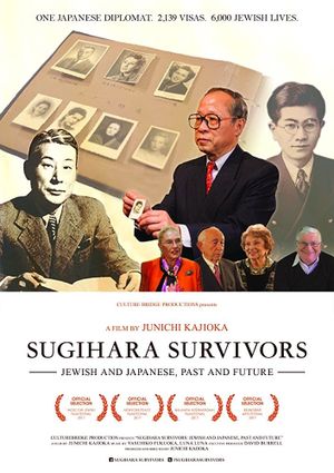 Sugihara Survivors: Jewish and Japanese, Past and Future's poster