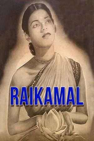 Raikamal's poster