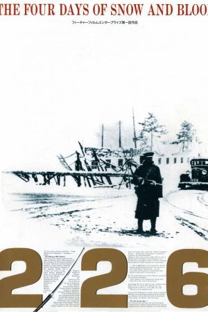Four Days of Snow and Blood's poster