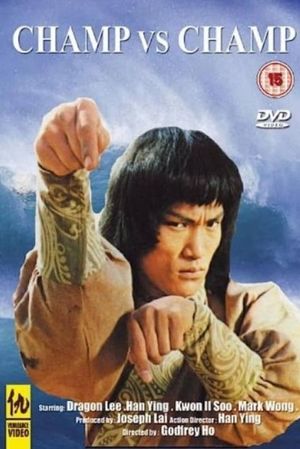 Jioksibi gwanmun's poster