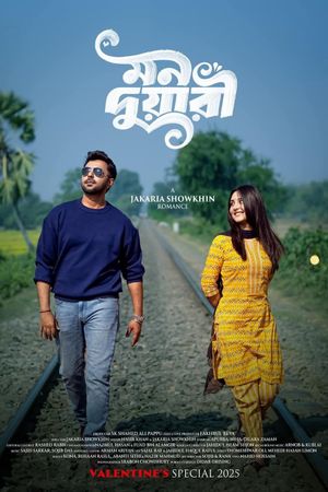 Mon Duari's poster