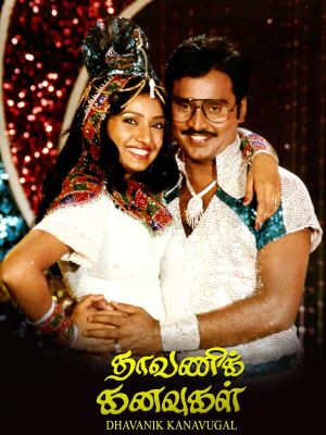 Dhavani Kannavukal's poster