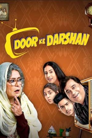 Doordarshan's poster image