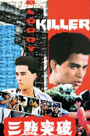 Bloody Killer's poster image