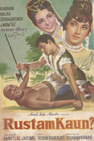 Rustom Kaun's poster