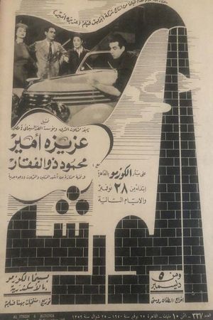 The Workshop's poster