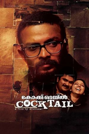 Cocktail's poster