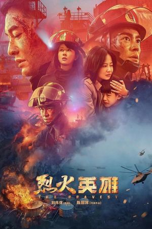 The Bravest's poster