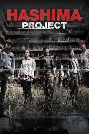 Hashima Project's poster