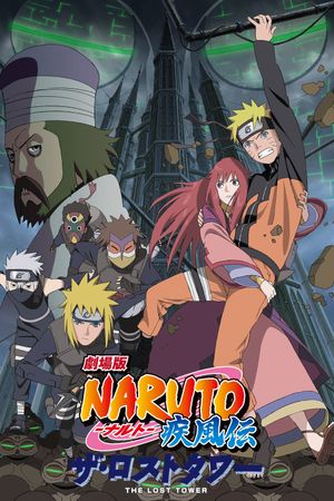 Naruto Shippûden: The Lost Tower's poster