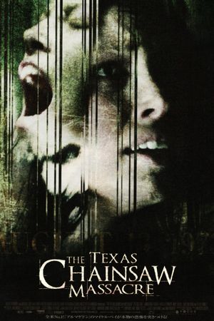 The Texas Chainsaw Massacre's poster