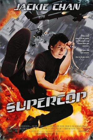Supercop's poster