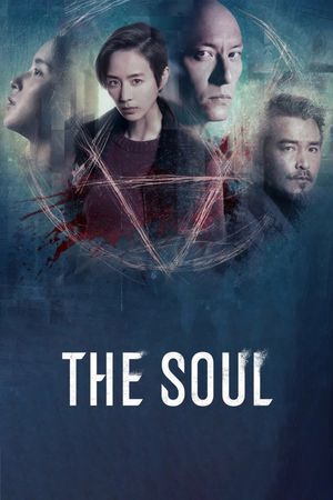 The Soul's poster