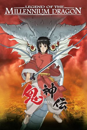 Onigamiden - Legend of the Millennium Dragon's poster