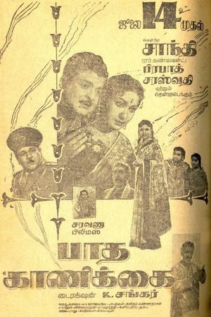 Paadha Kaanikkai's poster