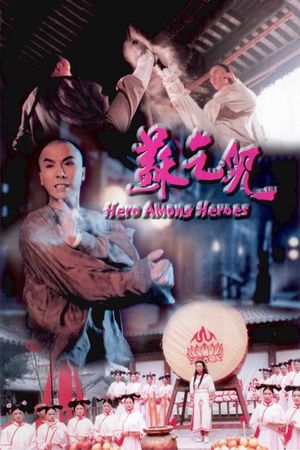 Heroes Among Heroes's poster