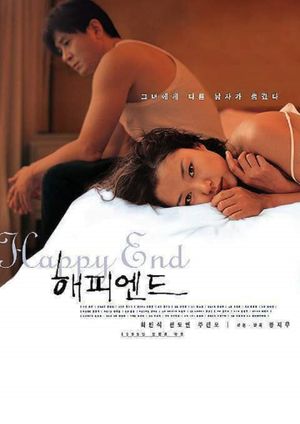 Happy End's poster