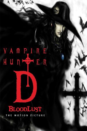 Vampire Hunter D: Bloodlust's poster