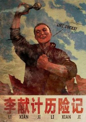 Lee's Adventures's poster