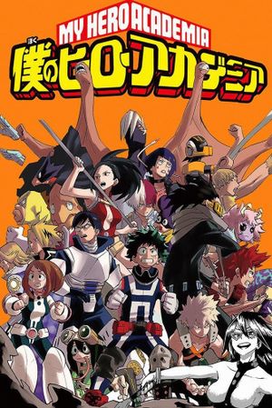 My Hero Academia: Heroes Rising's poster