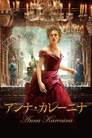 Anna Karenina's poster