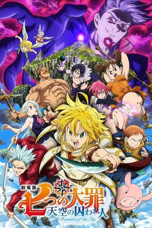 The Seven Deadly Sins: Prisoners of the Sky's poster