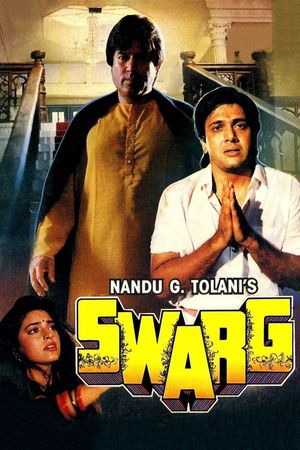 Swarg's poster
