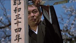 Kyôkaku-dô's poster