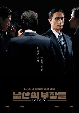 The Man Standing Next's poster