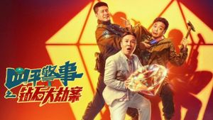The Diamond Heist's poster