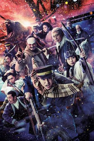 Golden Kamuy's poster