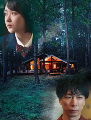 Restaurant in the Forest's poster