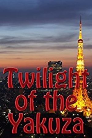 Twilight of the Yakuza's poster