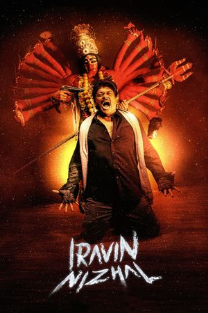 Iravin Nizhal's poster