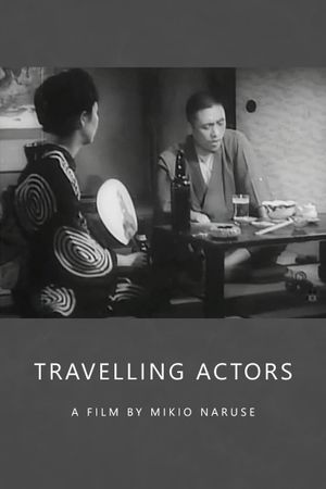 Travelling Actors's poster