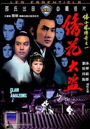 Clan of Amazons's poster