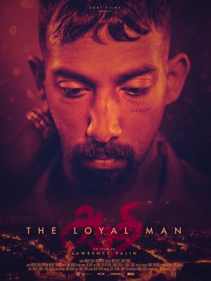 The Loyal Man's poster