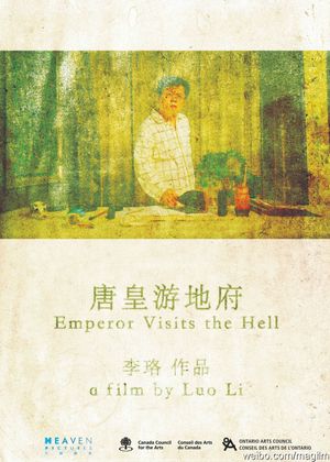 Emperor Visits the Hell's poster