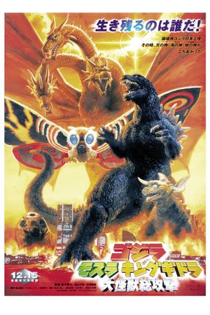Godzilla, Mothra and King Ghidorah: Giant Monsters All-Out Attack's poster
