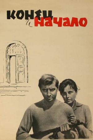 The End and the Beginning's poster