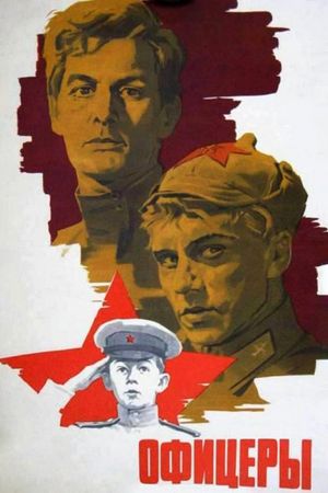 Officers's poster
