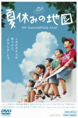 Map of Summer Vacation's poster