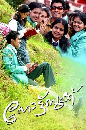 Notebook's poster