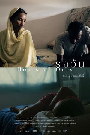 Hours of Ours's poster