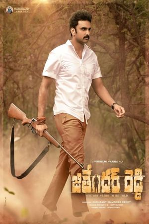 Jithender Reddy's poster