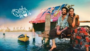 Paippin Chuvattile Pranayam's poster